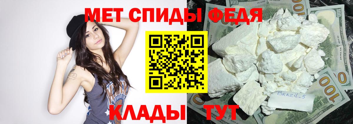 АМФ 97%  Вход с VPN  Amphetamine  Удомля 