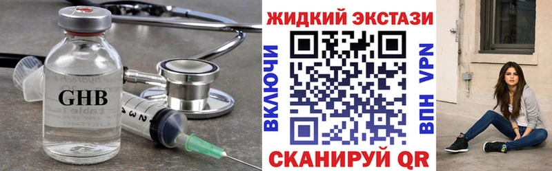 Бутират бутик  закладки  Удомля 