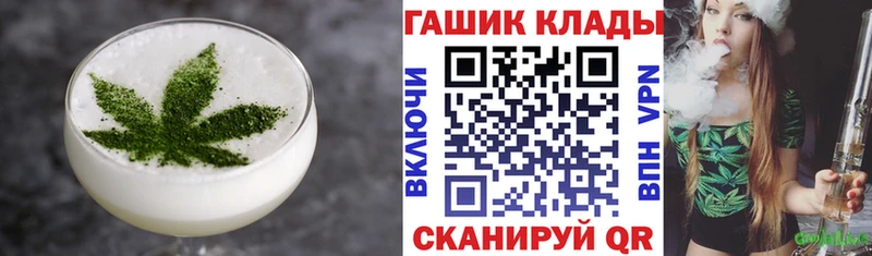 Печенье с ТГК конопля  где найти   Удомля 
