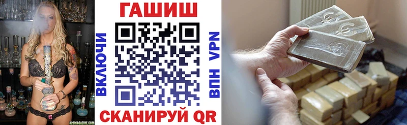 ГАШ VHQ Удомля