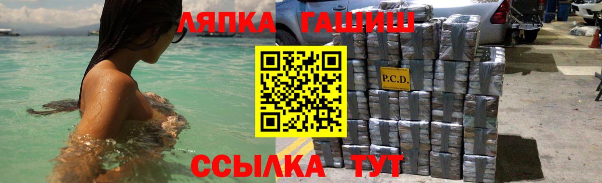 Удомля  Гашиш AMNESIA HAZE  Гашиш убойный  Вход с VPN 
