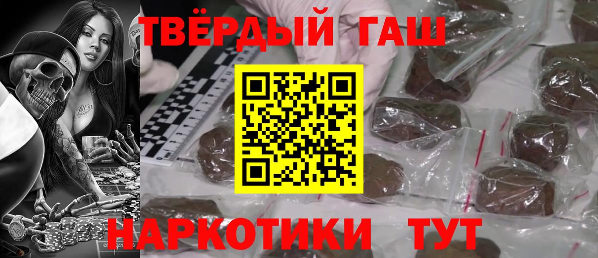 ГАШ Premium  Удомля 