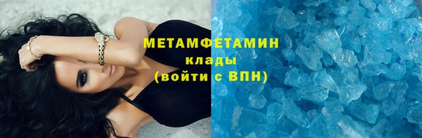марки nbome Новодвинск