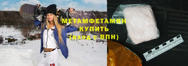 дистиллят марихуана Новозыбков