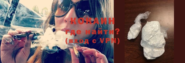 дистиллят марихуана Новозыбков
