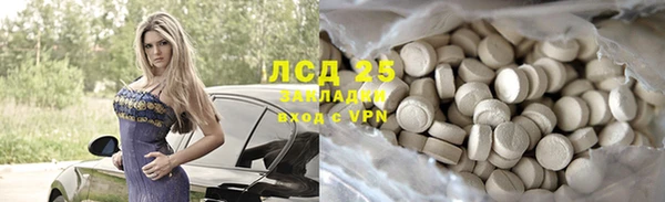 MDMA Нефтекумск