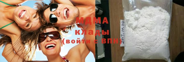 дистиллят марихуана Новозыбков