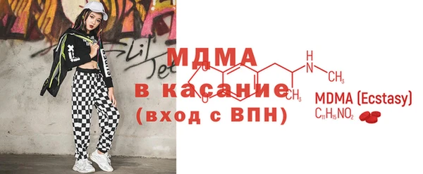 MDMA Нефтекумск
