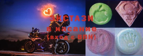 дистиллят марихуана Новозыбков