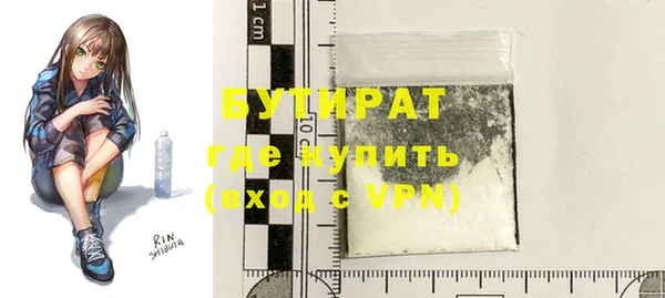 индика Нефтегорск