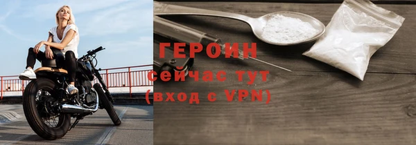 дистиллят марихуана Новозыбков
