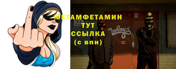 MDMA Нефтекумск