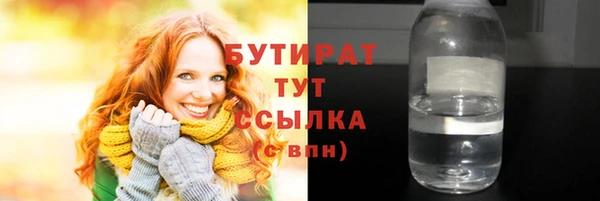 ECSTASY Новокубанск