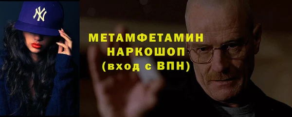MDMA Нефтекумск