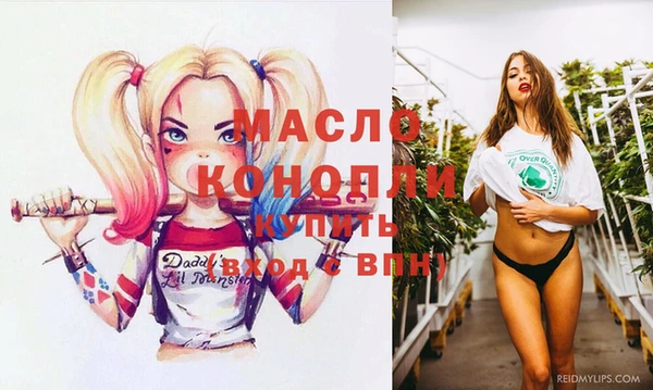 спиды Видное
