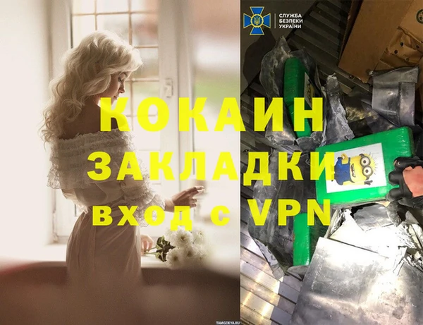 MDMA Нефтекумск