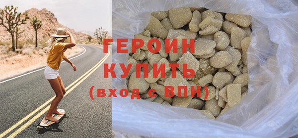 бутират Ветлуга