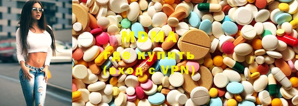 ECSTASY Новокубанск