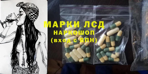 MDMA Нефтекумск