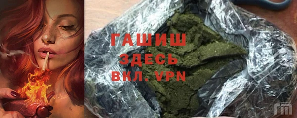 ECSTASY Новокубанск