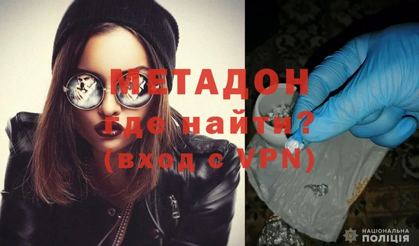 марки lsd Новокубанск
