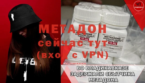 индика Нефтегорск