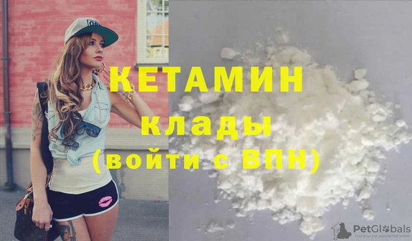 ECSTASY Новокубанск