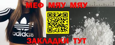 молекула духа Балаково