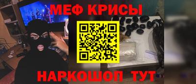 spice Заводоуковск