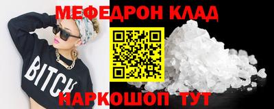 бошки Заволжье