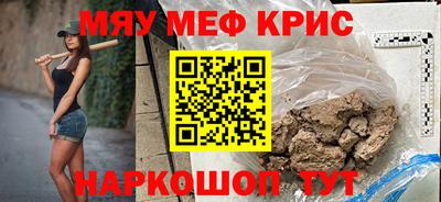 молекула духа Балаково