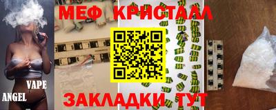 молекула духа Балаково