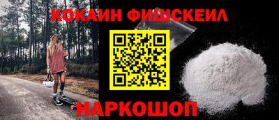 spice Заводоуковск