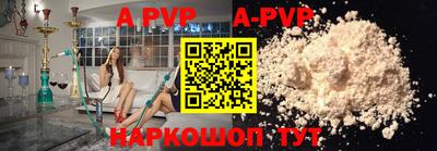 молекула духа Балаково