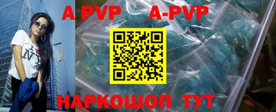 прущие грибы Жуковский