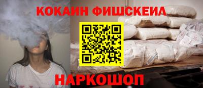 spice Заводоуковск