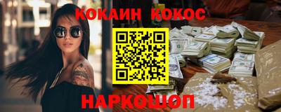 spice Заводоуковск