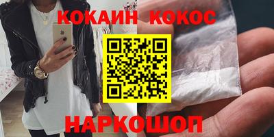 бошки Заволжье