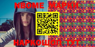 бошки Заволжье