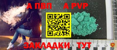 прущие грибы Жуковский