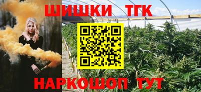 молекула духа Балаково