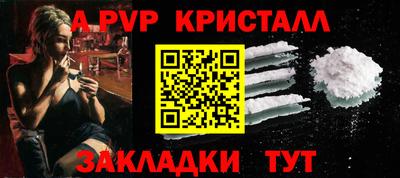 прущие грибы Жуковский