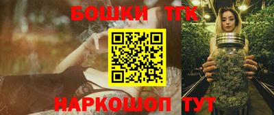 молекула духа Балаково