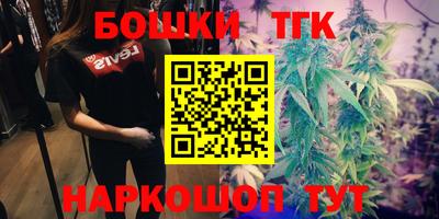 бошки Заволжье
