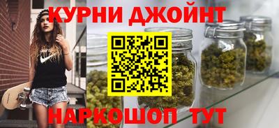 молекула духа Балаково