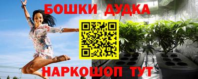 MDMA Балашиха