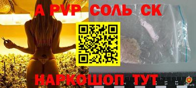 spice Заводоуковск