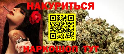 бошки Заволжье
