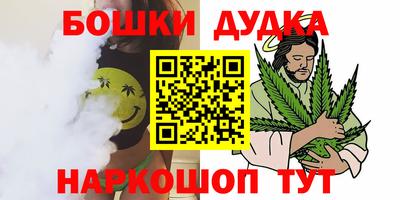 молекула духа Балаково