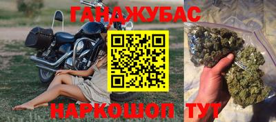 бошки Заволжье